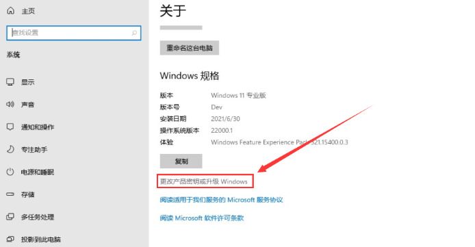 windows11只支持一种显示语言怎么办 win11单语言版怎么改语言