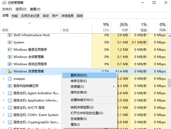 win11点击桌面图标无反应怎么办 win11双击桌面图标无响应怎么解决