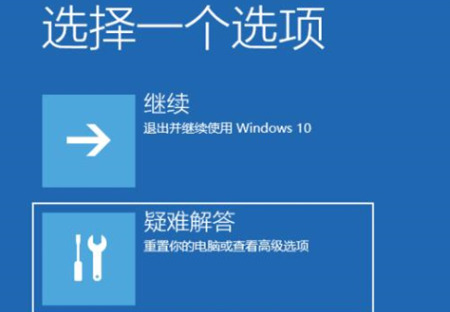 win11按f几进入安全模式 win11退出安全模式怎么做