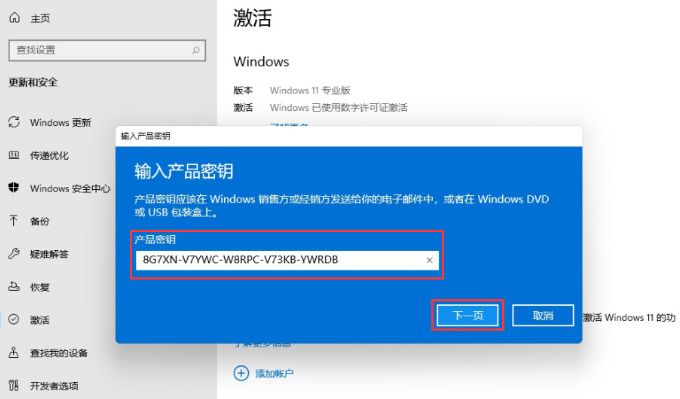 windows11只支持一种显示语言怎么办 win11单语言版怎么改语言