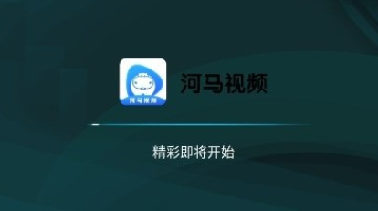 免费追剧app软件哪个好用 可以不花钱免费追剧的软件有哪些