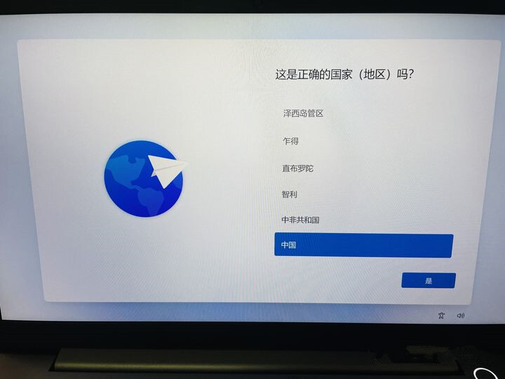 win11开机跳过microsoft账户 win11第一次开机跳过设置