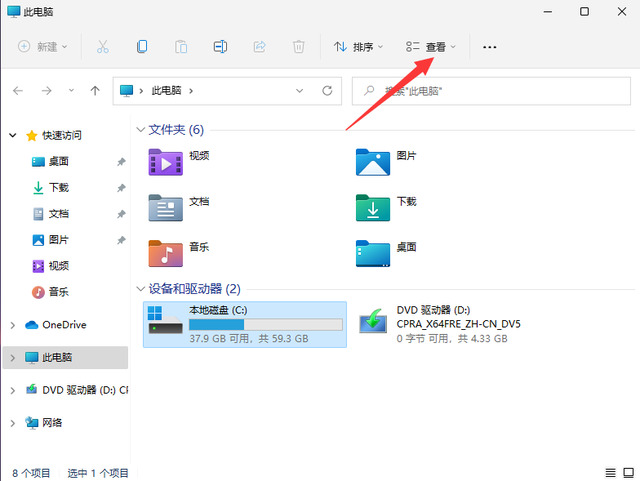 win11隐藏文件夹怎么显示 win11怎么显示隐藏文件