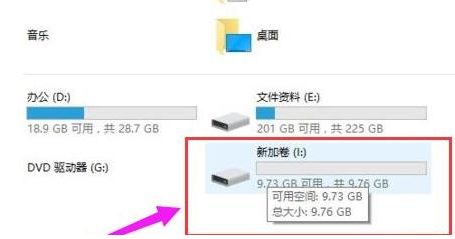 win11磁盘分区怎么分 win11磁盘分区大小怎么调整