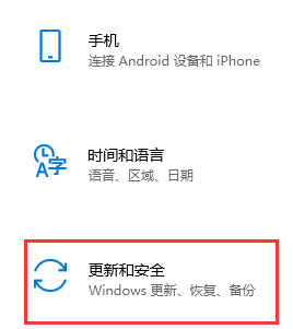 win11备份系统怎么操作 win11备份系统后怎么还原