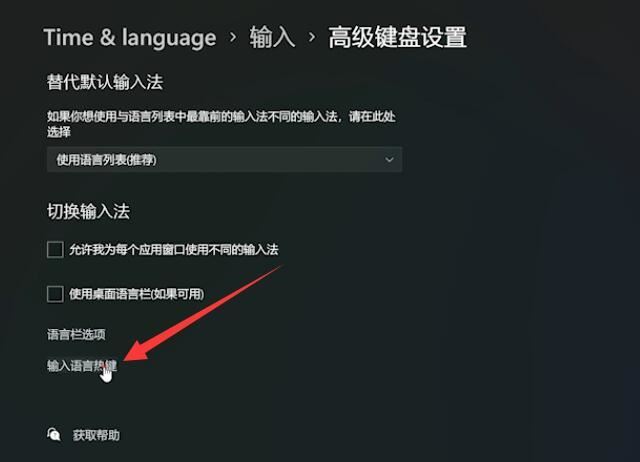 win11输入法不见了无法打字 win11无法调出输入法