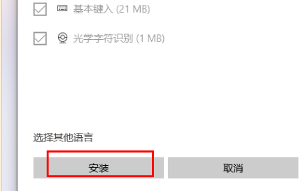 win11打游戏怎么禁用输入法 win11玩游戏禁用输入法的操作流程分享