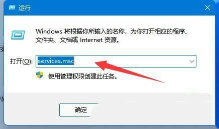 Win11共享打印机错误0x00000040指定的网络名不再可用怎么办？