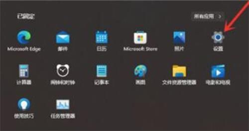 win11怎么隐藏下面的任务栏 win11如何隐藏底部任务栏