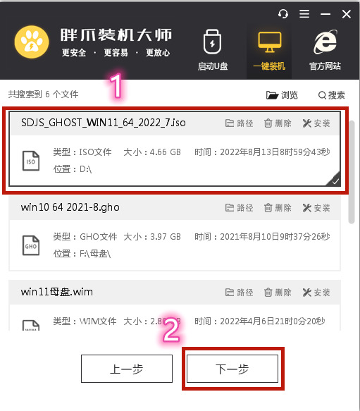 win7怎么升级到win11系统 win11系统最新升级教程介绍