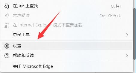 win11电脑有网但edge打不开网页怎么解决 win11自带edge无法打开网页怎么办