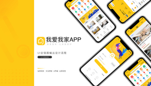 租房子app哪个好没有中介费 比较靠谱的租房app推荐