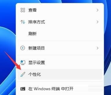 win11任务栏颜色怎么改 win11任务栏颜色修改方法