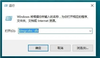 win11怎么看首次激活日期 win11系统激活时间查询