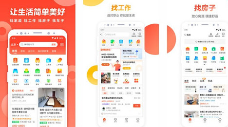 买房子的app哪个好知乎 最好的买房app排行榜