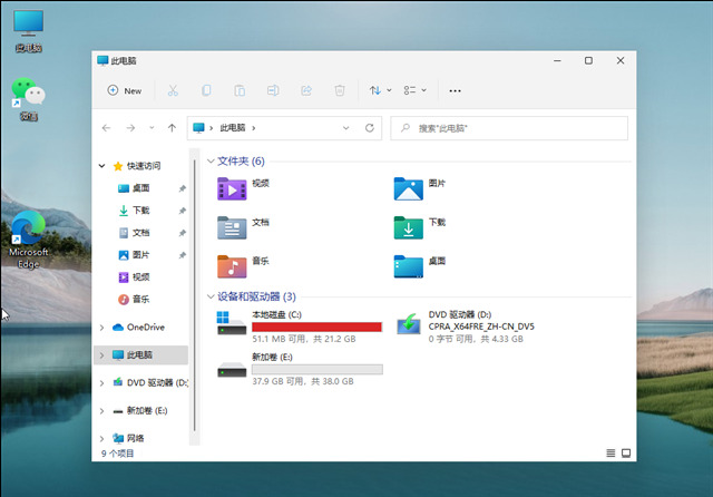 win11怎么分盘 win11系统占用c盘多大