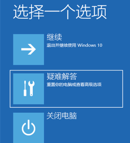 win11怎么进入安全模式 win11退出安全模式的方式