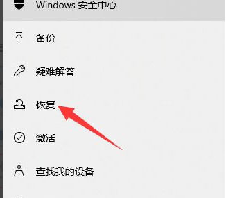 升级win11后怎么退回win10 更新win11怎么退回win10