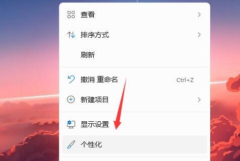 windows11怎么自定义设置开机音效