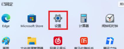 win11怎么恢复出厂设置 win11一键恢复电脑出厂设置的方法分享