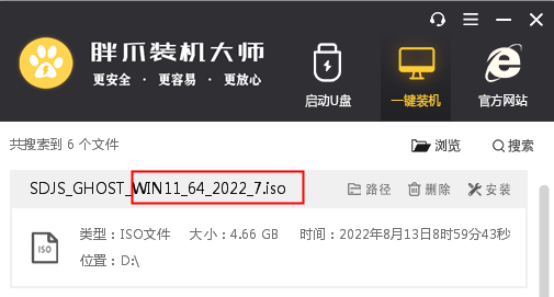 win7怎么升级win11系统版本 电脑系统w7改成w11怎样做