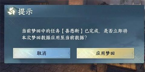 逆水寒手游善恶断黑白怎么都获得 逆水寒手游善恶断黑白怎么触发不了