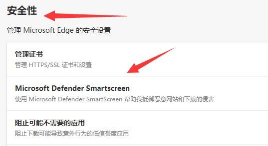 win11电脑有网但edge打不开网页怎么解决 win11自带edge无法打开网页怎么办