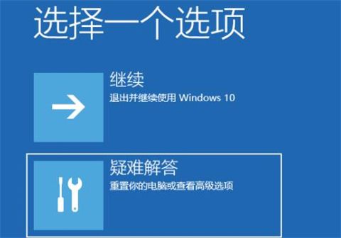 win11按f几进入安全模式 win11进入安全模式的方法介绍