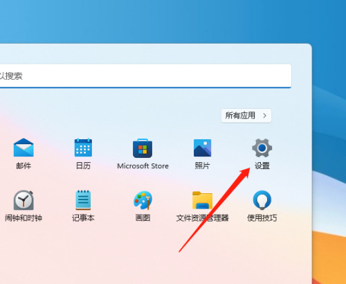 win11怎么看ip地址 win11 ip地址查看方法