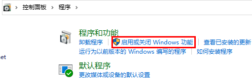 win11如何安装安卓软件 win11最新运行安卓app方法教程