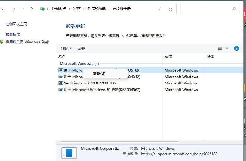 win11开始菜单打不开怎么办 win11开始菜单点击无效