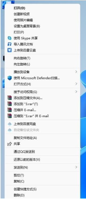 win11显示更多选项怎么取消 win11关闭显示更多选项的具体操作