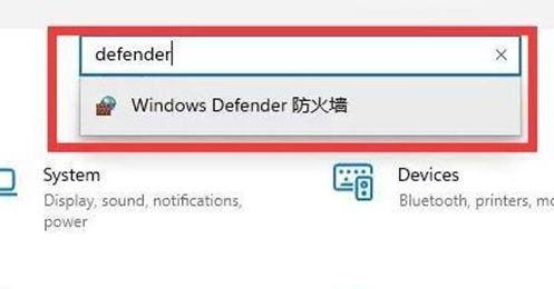 win11防火墙在哪里关闭 win11如何彻底关闭防火墙