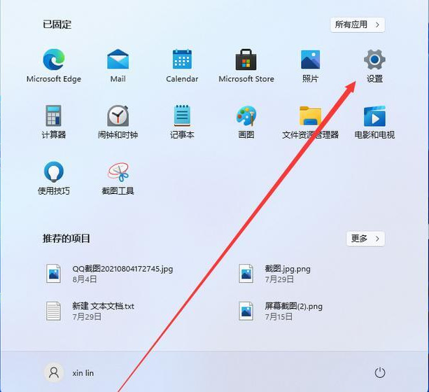 win11字体大小怎么设置 win11字体大小怎么调