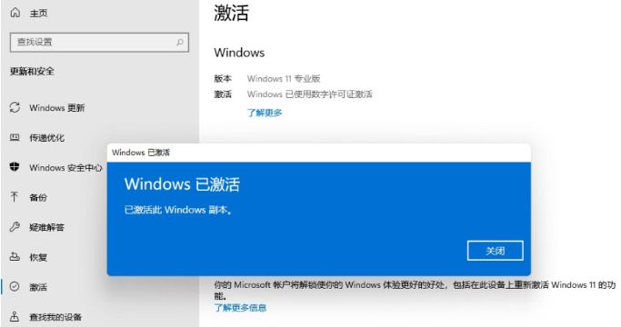 windows11只支持一种显示语言怎么办 win11单语言版怎么改语言