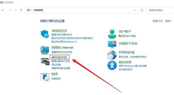 win11设置关闭盖子不休眠怎么操作 win11笔记本电脑关上盖子继续运行设置方法