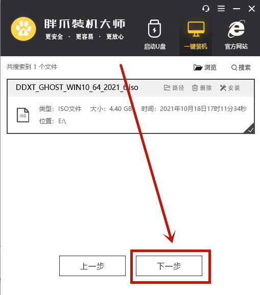 正版win10能升级win11吗 win10升级为win11方法教程介绍