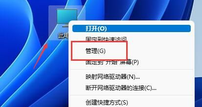 win11磁盘分区怎么分 win11磁盘分区大小怎么调整