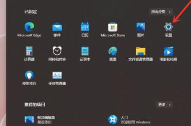 win11怎么隐藏任务栏 win11永久隐藏任务栏