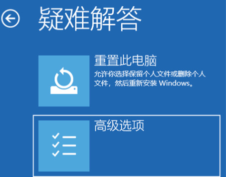 win11怎么进入安全模式 win11退出安全模式的方式