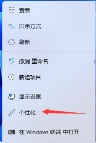 win11控制面板怎么打开 win11控制面板如何放到桌面