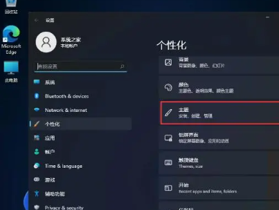 win11控制面板怎么打开 win11控制面板如何放到桌面