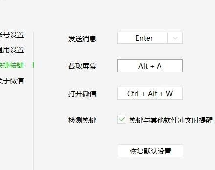 windows11截图快捷键组合键怎么用 windows11如何截图的方法分享