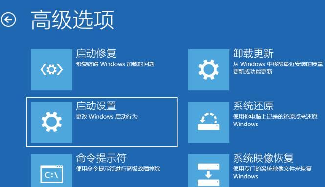 win11怎么进入安全模式详细教程分享