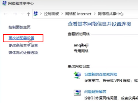 win11添加不上共享打印机怎么办 WIN11无法连接共享打印机的解决方法