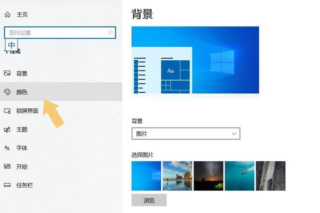 win11任务栏怎么设置透明 win11最新版任务栏透明100%方法教程