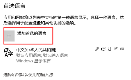 win11打游戏怎么禁用输入法 win11玩游戏禁用输入法的操作流程分享