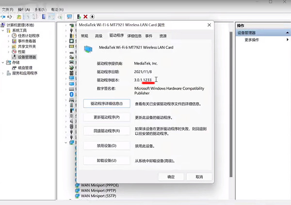 win11突然没有了wlan选项 win11电脑wifi功能消失了