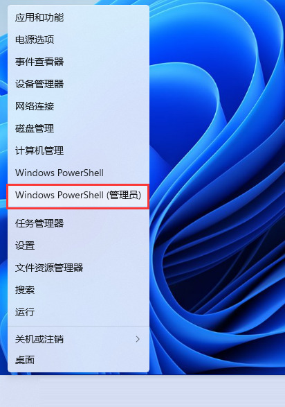 win11打不开安全中心怎么办 win11安全中心无法使用怎么解决