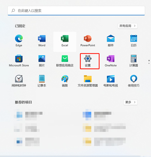 win11环境变量怎么设置 win11配置环境变量方法介绍